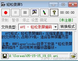 八款屏幕录像软件，你值得拥有！