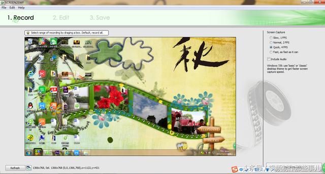 八款屏幕录像软件，你值得拥有！