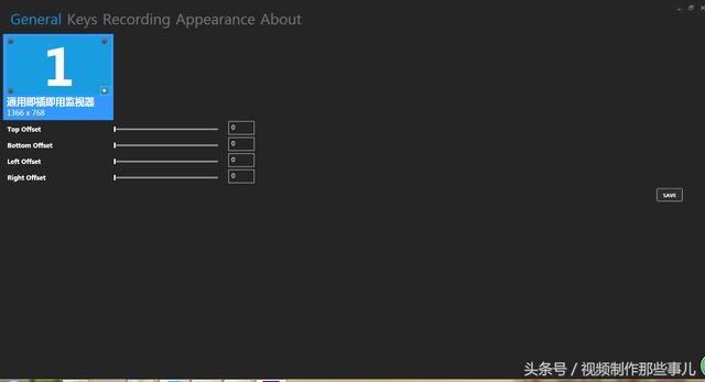 八款屏幕录像软件，你值得拥有！
