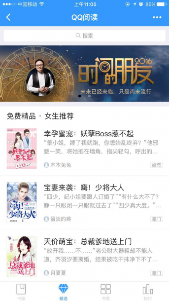 微信小程序发布，你不可不知的四条指南