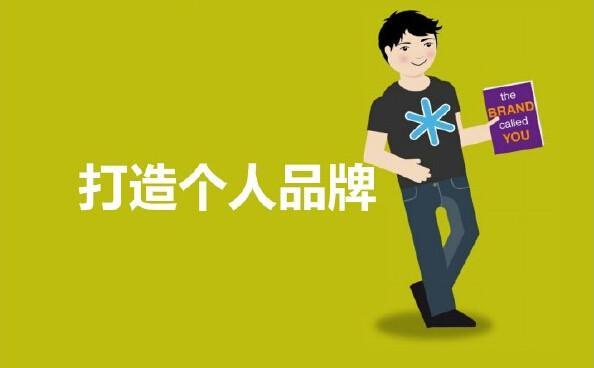 帮你盘点一下免费推广具体平台排名1、2、3