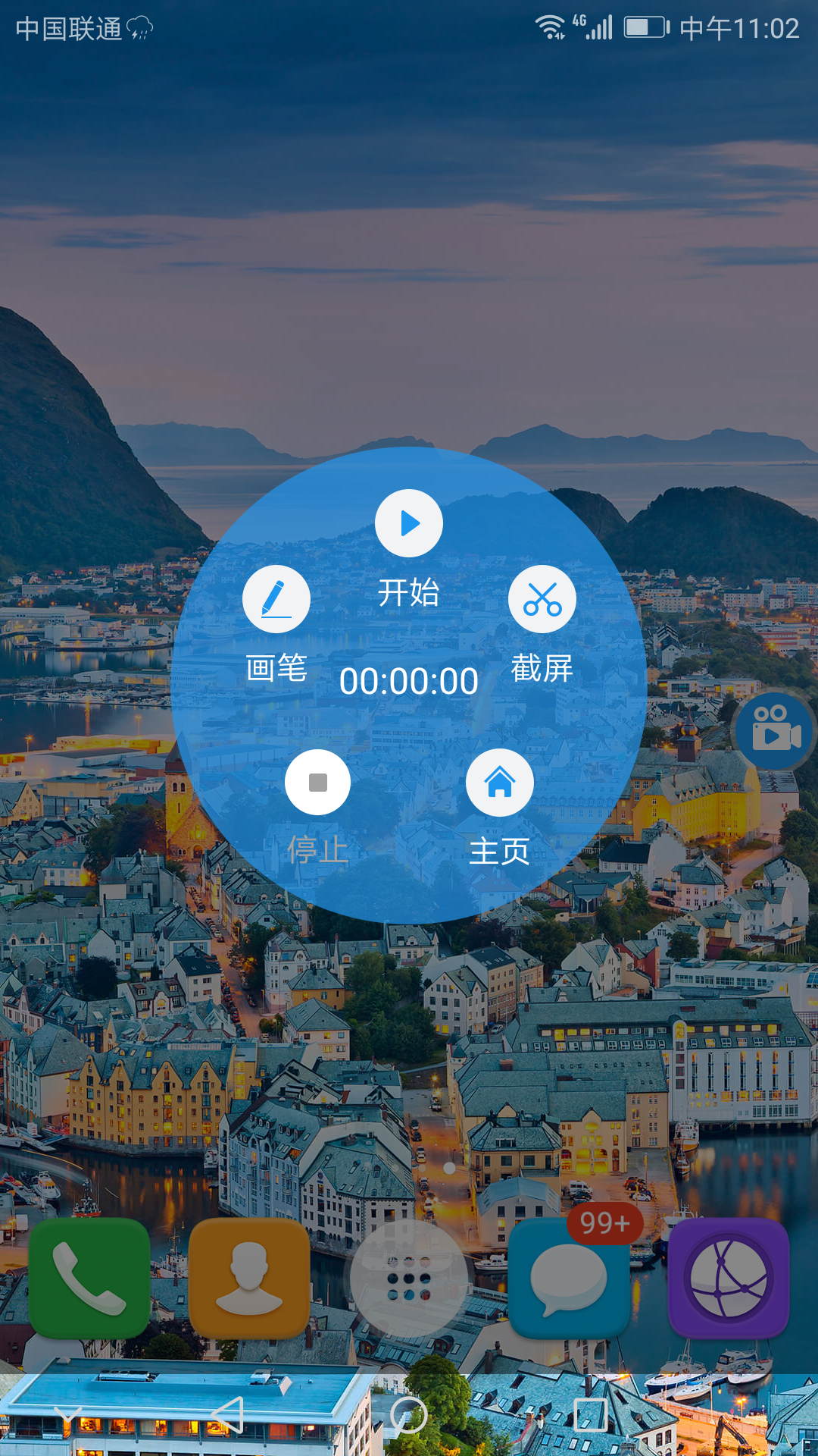 用手机录屏后可直接编辑视频，背景音乐特效随便加，很多人不知？