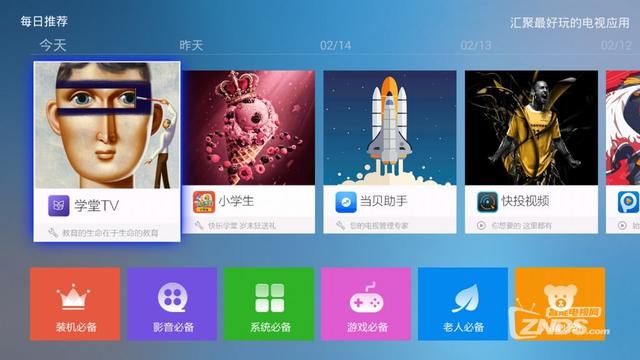 智能电视软件实用性排行榜,小白瞬间升级资深用户!