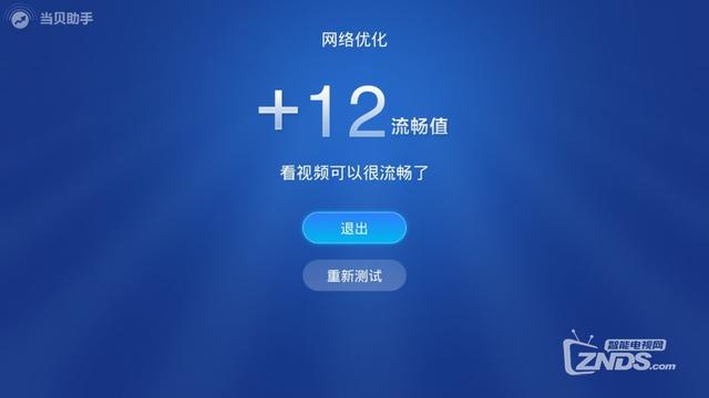 智能电视软件实用性排行榜,小白瞬间升级资深用户!