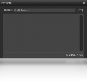 三款录屏视频神器