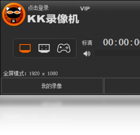 三款录屏视频神器