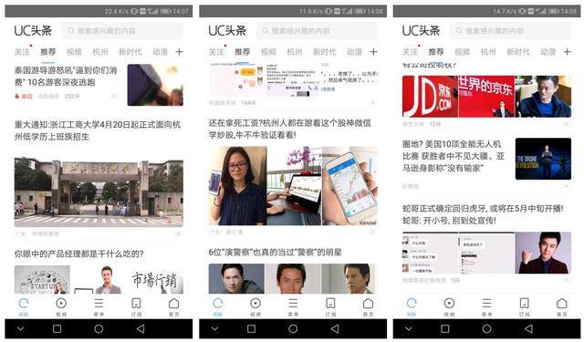 工具类产品，究竟是如何盈利的？