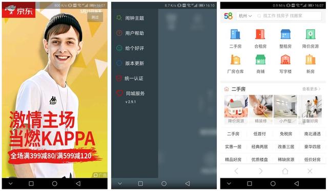 工具类产品，究竟是如何盈利的？