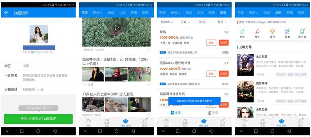 工具类产品，究竟是如何盈利的？