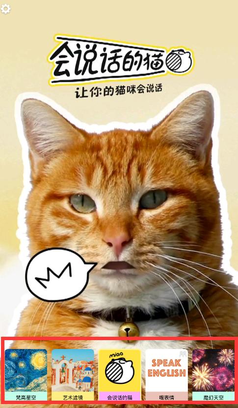 惊艳微信朋友圈的短视频原来是这么制作的，10秒钟就能完成