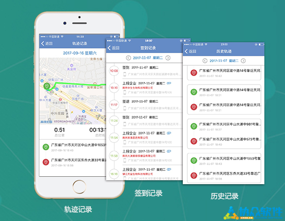 办公oa系统软件有哪些功能？如何选择办公oa系统软件？