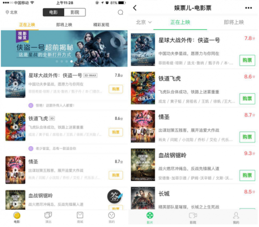 微信小程序发布，你不可不知的四条指南