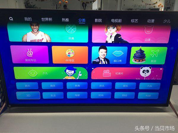 看3D电影用什么软件好？四款电视软件实测对比！