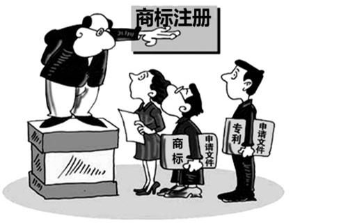 一张图告诉你如何申请商标注册