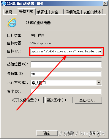 IE及其他浏览首页被劫持无法修改的解决办法！