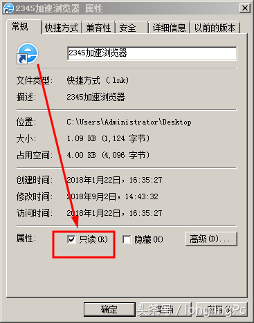 IE及其他浏览首页被劫持无法修改的解决办法！
