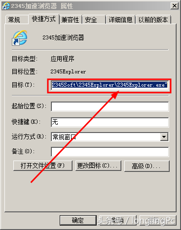 IE及其他浏览首页被劫持无法修改的解决办法！