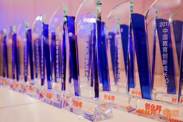 K12教育哪家强？2018中国教育创新成长30强榜单公布