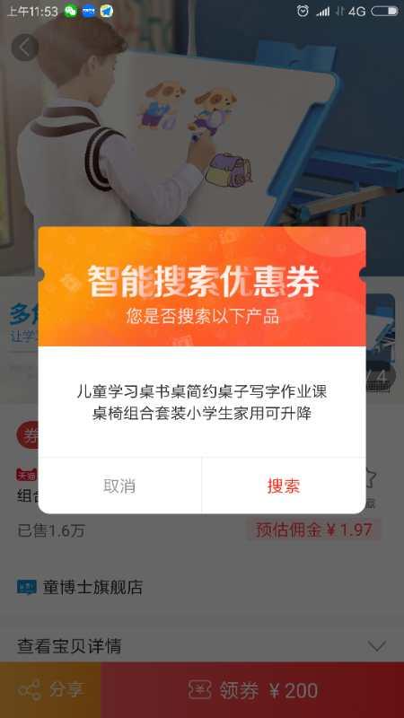 淘宝买东西怎么省钱还赚钱？