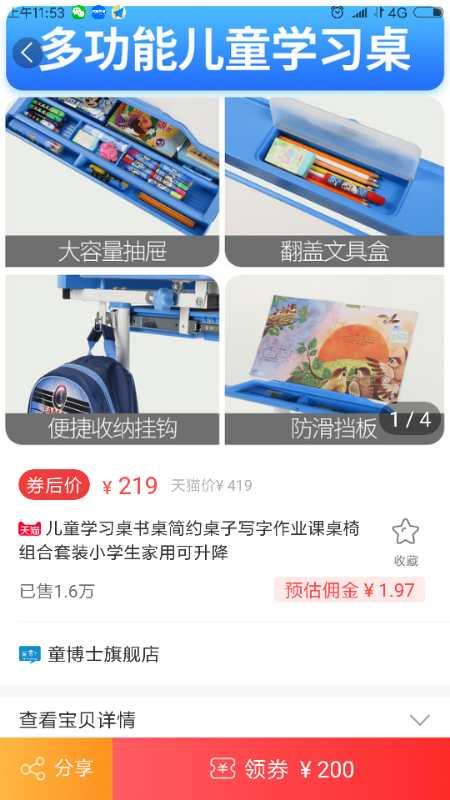 淘宝买东西怎么省钱还赚钱？