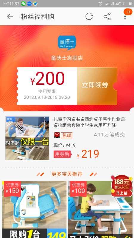 淘宝买东西怎么省钱还赚钱？