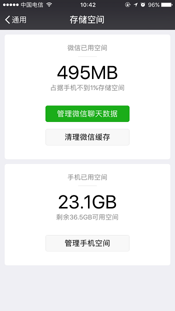 微信这个图片过期恢复的方法你知道吗——生活实用妙招