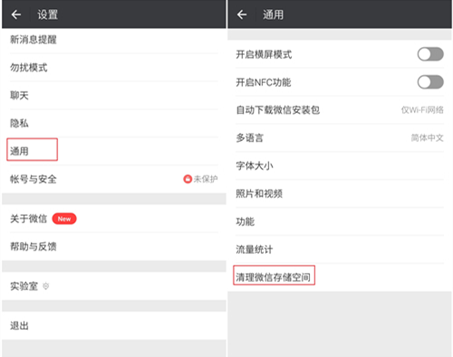 微信这个图片过期恢复的方法你知道吗——生活实用妙招