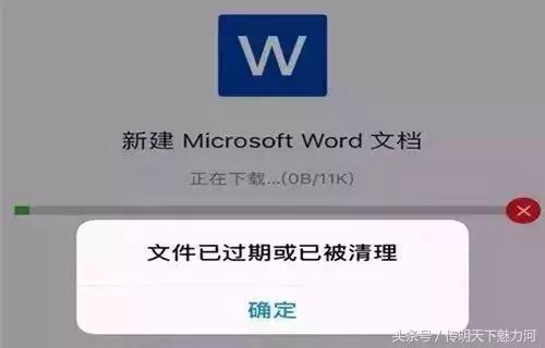你知道微信图片过期怎么恢复吗？希望这几个小技巧帮到你！