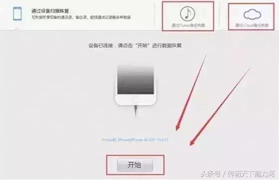 你知道微信图片过期怎么恢复吗？希望这几个小技巧帮到你！