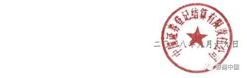 股票账户可网上销户了！不得收取销户费 2天内办理完