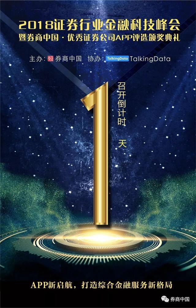 重磅！股票账户可网上销户了，不得收取销户费，2天内办理完毕……券商该如何应对客户流失？