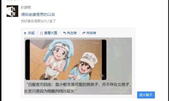 工作细胞：“血小板事件”的回顾和现状解读，宅男们确实无所不能