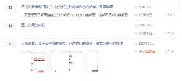 工作细胞：“血小板事件”的回顾和现状解读，宅男们确实无所不能
