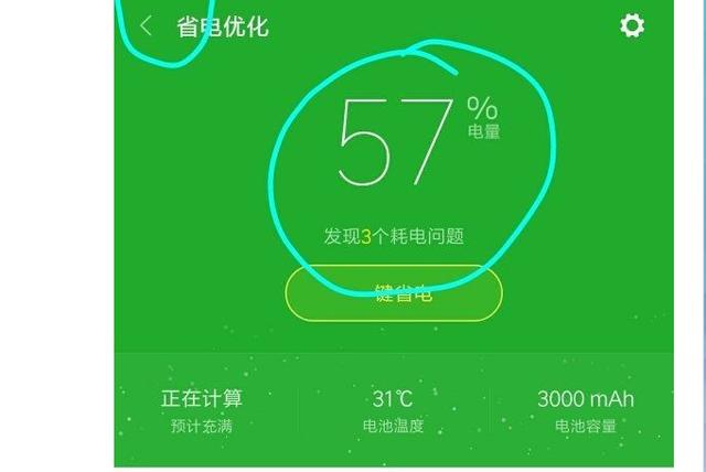 手机充电充不进，简单三步解决问题