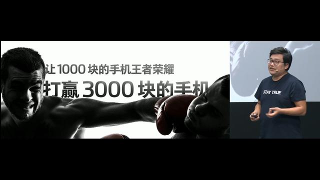 三大方面细细分析，告诉你魅族Note8值不值得买