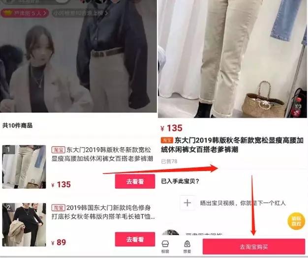 短视频电商变现日收入3万+的赚钱诀窍，你不能不知道