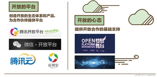 经过17年的发展，来看看腾讯发展史