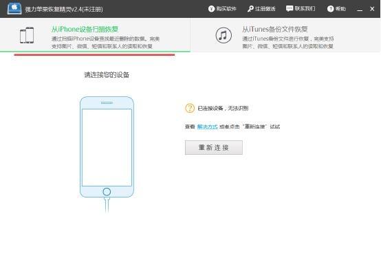 怎么恢复微信聊天记录？微信聊天图片找回技巧