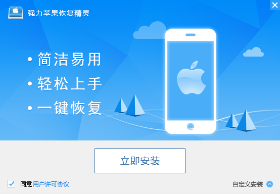 苹果手机照片误删怎么恢复？如何快速的找回丢失的照片