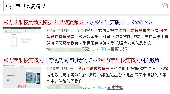 手机里的照片删了怎么恢复？如何恢复手机删除的照片