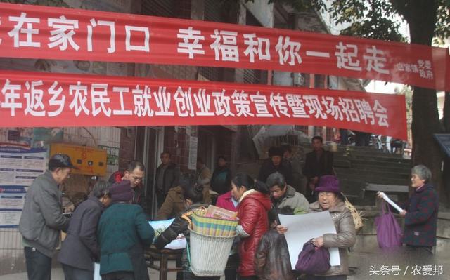 农民工返乡创业到底要哪些条件呢？