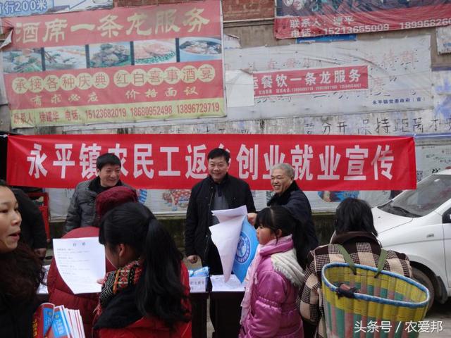 农民工返乡创业到底要哪些条件呢？