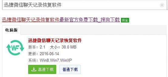 手机丢了微信记录怎么恢复？如何恢复微信聊天记录