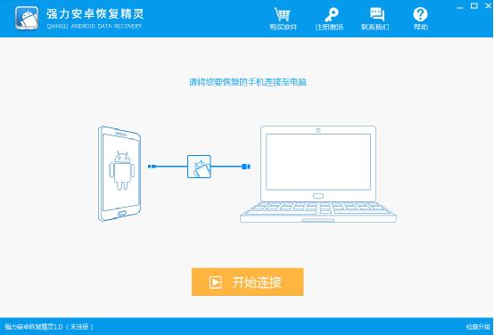 微信聊天记录删除了怎么恢复？微信记录查看与恢复妙招