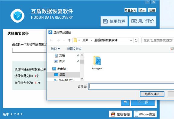误删手机照片怎么恢复？最新手机照片恢复方法教程