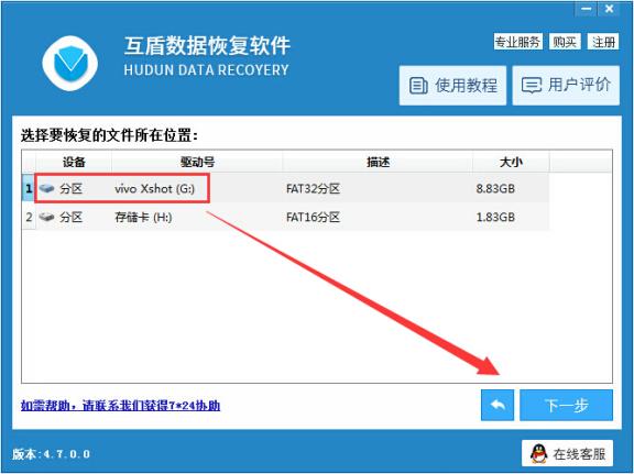 误删手机照片怎么恢复？最新手机照片恢复方法教程