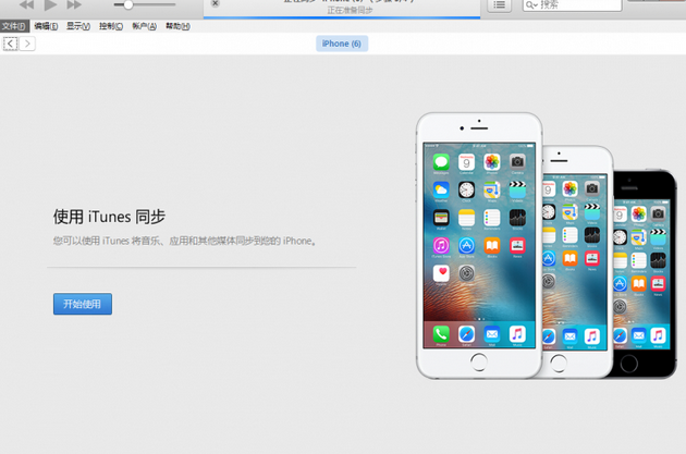苹果手机微信聊天记录导出以及备份的小技巧，值得收藏