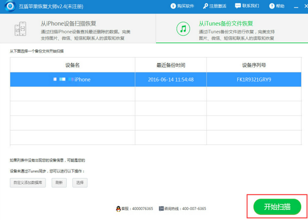 苹果手机微信聊天记录导出以及备份的小技巧，值得收藏