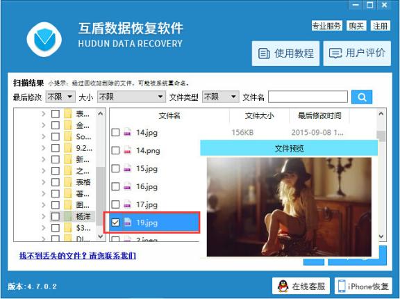 误删手机照片怎么恢复？最新手机照片恢复方法教程
