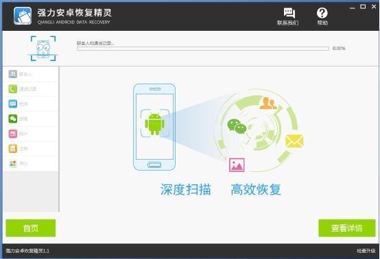 手机丢了微信记录怎么恢复？如何恢复微信聊天记录